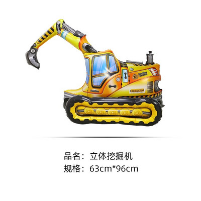 3D sztereó autós alumínium film léggömb gyermekjáték ajándék születésnapi parti színpadon Esküvői fotó kellékek Verseny ballon dekoráció