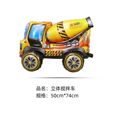 3D sztereó autós alumínium film léggömb gyermekjáték ajándék születésnapi parti színpadon Esküvői fotó kellékek Verseny ballon dekoráció