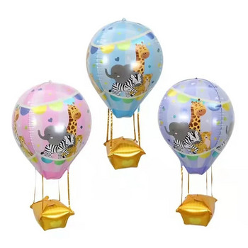 Γελοιογραφία 4D ταινία αλουμινίου Animal Hot Air Balloon Ζούγκλα Ζώα Μπαλόνια ηλίου Διακόσμηση πάρτι γενεθλίων Παιδικά παιχνίδια Globos