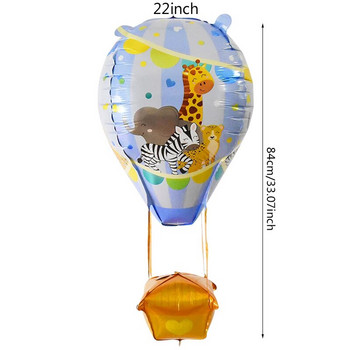 Карикатура 4D животно Алуминиево фолио Балон с горещ въздух Детски рожден ден Декорация Еднорог Жираф Слон Зебра Балон Играчки