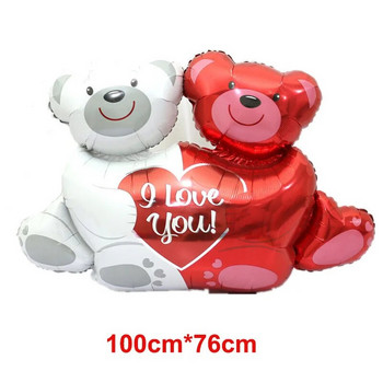 Стояща мечка балон Надуваема мечка Фолио балон Свети Валентин Балон Сватбена украса Baby Shower Рожден Ден Доставки