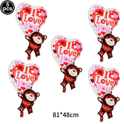 Μπαλόνι όρθιας αρκούδας Φουσκωτό με φύλλο αρκούδας Μπαλόνι για την Ημέρα του Αγίου Βαλεντίνου Μπαλόνι Στολισμός γάμου Baby Shower Προμήθειες για πάρτι γενεθλίων