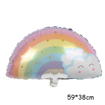 Χαριτωμένο μεγάλο σύννεφο Rainbow Sun Foil Balloon Ημέρα του Αγίου Βαλεντίνου Διακόσμηση Επετείου Γάμου Διακόσμηση πάρτι γενεθλίων Παιδικά παιχνίδια