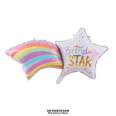 Χαριτωμένο μεγάλο σύννεφο Rainbow Sun Foil Balloon Ημέρα του Αγίου Βαλεντίνου Διακόσμηση Επετείου Γάμου Διακόσμηση πάρτι γενεθλίων Παιδικά παιχνίδια