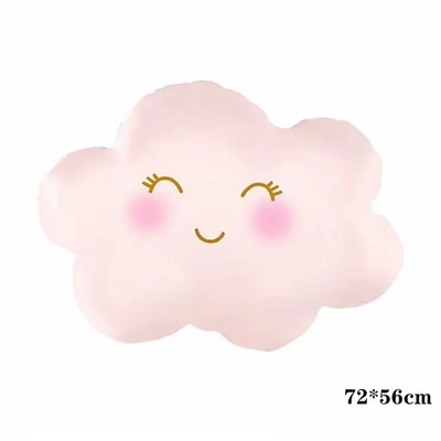 Χαριτωμένο μεγάλο σύννεφο Rainbow Sun Foil Balloon Ημέρα του Αγίου Βαλεντίνου Διακόσμηση Επετείου Γάμου Διακόσμηση πάρτι γενεθλίων Παιδικά παιχνίδια