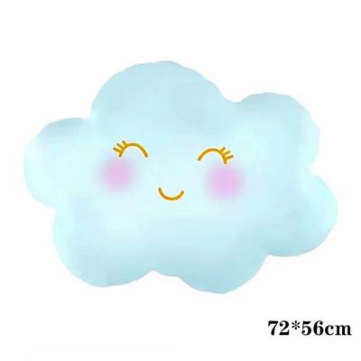 Χαριτωμένο μεγάλο σύννεφο Rainbow Sun Foil Balloon Ημέρα του Αγίου Βαλεντίνου Διακόσμηση Επετείου Γάμου Διακόσμηση πάρτι γενεθλίων Παιδικά παιχνίδια