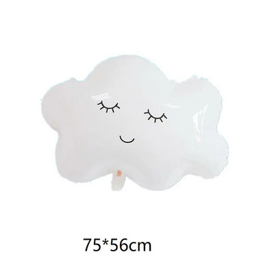 Χαριτωμένο μεγάλο σύννεφο Rainbow Sun Foil Balloon Ημέρα του Αγίου Βαλεντίνου Διακόσμηση Επετείου Γάμου Διακόσμηση πάρτι γενεθλίων Παιδικά παιχνίδια