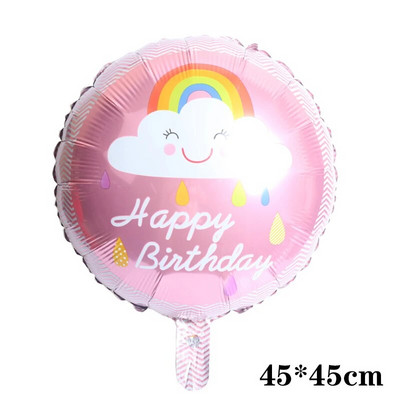 Χαριτωμένο μεγάλο σύννεφο Rainbow Sun Foil Balloon Ημέρα του Αγίου Βαλεντίνου Διακόσμηση Επετείου Γάμου Διακόσμηση πάρτι γενεθλίων Παιδικά παιχνίδια