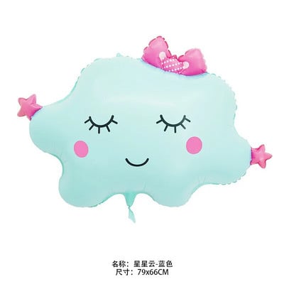 Χαριτωμένο μεγάλο σύννεφο Rainbow Sun Foil Balloon Ημέρα του Αγίου Βαλεντίνου Διακόσμηση Επετείου Γάμου Διακόσμηση πάρτι γενεθλίων Παιδικά παιχνίδια