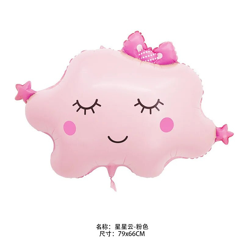 Χαριτωμένο μεγάλο σύννεφο Rainbow Sun Foil Balloon Ημέρα του Αγίου Βαλεντίνου Διακόσμηση Επετείου Γάμου Διακόσμηση πάρτι γενεθλίων Παιδικά παιχνίδια