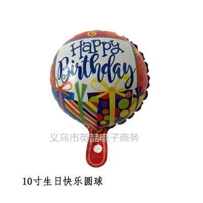 Naujas 10 colių apvalios meilės formos angliškas aliuminio plėvelės balionas Gimtadienio Valentino dienos vakarėlis Vestuvės Vestuvių kambario scenos dekoravimas