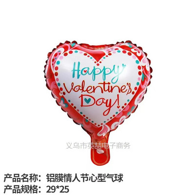 Naujas 10 colių apvalios meilės formos angliškas aliuminio plėvelės balionas Gimtadienio Valentino dienos vakarėlis Vestuvės Vestuvių kambario scenos dekoravimas