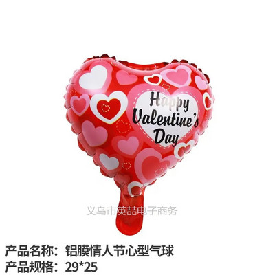 Naujas 10 colių apvalios meilės formos angliškas aliuminio plėvelės balionas Gimtadienio Valentino dienos vakarėlis Vestuvės Vestuvių kambario scenos dekoravimas