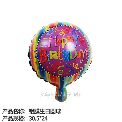 Naujas 10 colių apvalios meilės formos angliškas aliuminio plėvelės balionas Gimtadienio Valentino dienos vakarėlis Vestuvės Vestuvių kambario scenos dekoravimas