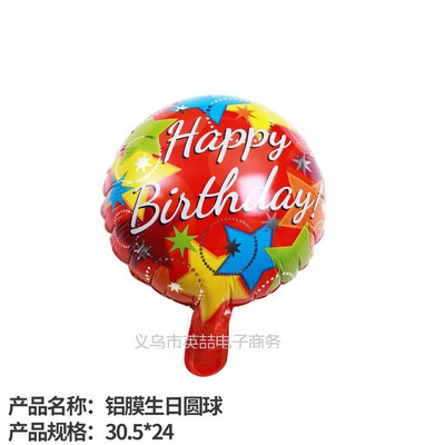 Naujas 10 colių apvalios meilės formos angliškas aliuminio plėvelės balionas Gimtadienio Valentino dienos vakarėlis Vestuvės Vestuvių kambario scenos dekoravimas