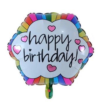 22-инчов балон за рожден ден Шестоъгълен балон от алуминиево фолио Празненство за рожден ден Декоративен балон Детска играчка