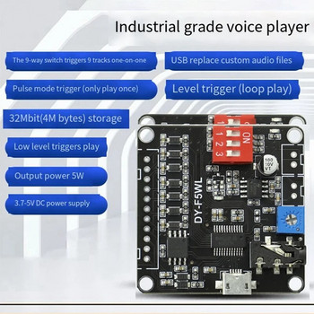DY-F5WL 5W модул за възпроизвеждане на глас MP3 музикален плейър Контролен модул, поддържащ Micro-SD карта MP3 музикален плейър за Arduino