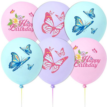 10 Psc/Σετ 12 ιντσών Happy Birthday Butterfly Θέμα Latex Μπαλόνια με μοτίβο μπαλόνι για γενέθλια Προμήθειες ντους μωρού γάμου