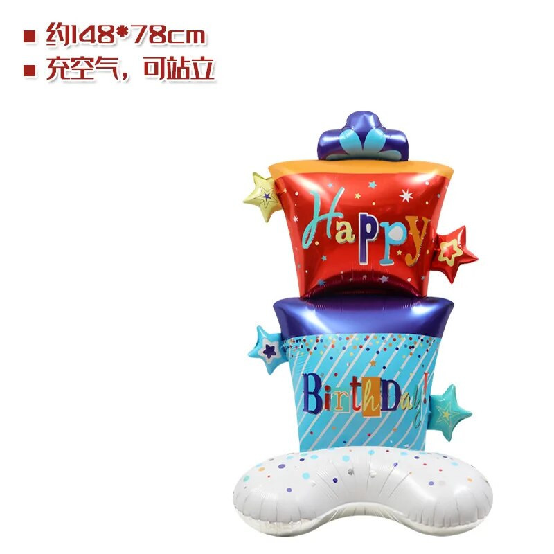 Sünnipäevapeokaunistus Alumiiniumkilest õhupallid Kolmemõõtmeline seisev kinkekarp Meteor Multifilmi Suur õhupall