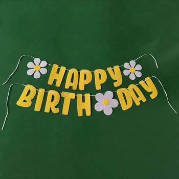 3D Happy Bear Foil Balloon Ins Hot Daisy Flower Διακοσμήσεις για πάρτι γενεθλίων Παιδική εκδήλωση για ενήλικες Διακόσμηση πάρτι για παιδικό ντους Μπάλες δώρου
