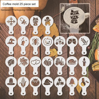 25 μοτίβα/σετ στένσιλ καφέ ιδανικά για να κάνετε Cappuccino Latte Mat Milk Tea DIY Επαναχρησιμοποιήσιμο καφέ Μοντέλο Εργαλείο Barista για εκτύπωση