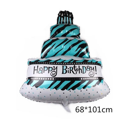 Цветни свещи Трислойно фолио за торта Балони Честит рожден ден Подаръчна кутия Парти декорация Детски играчки Baby Shower Надуваеми глобуси