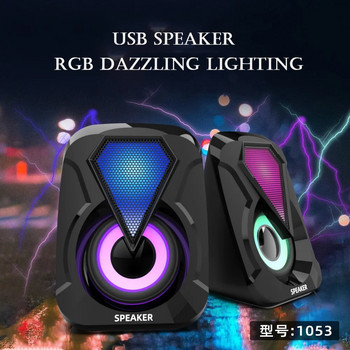 USB Кабелни RGB Цветни LED високоговорители Компютър Бас Стерео Субуфер Светлина за лаптоп Смартфони MP3 плейър