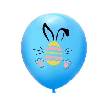 Цветно яйце, отпечатано заешко украса за парти Честит Великден, 12-инчов комплект великденски латексови балони