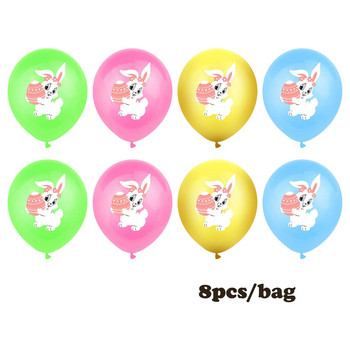 Комплект латексови балони Честит великденски заек, украса за великденско парти