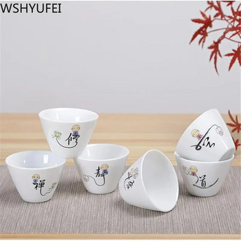 NLSLASI Κινέζικο λευκό πορσελάνινο φλιτζάνι τσαγιού κεραμικά σε στυλ Zen Σετ τσαγιού χειροποίητο master cup προσωπικό φλιτζάνι τσαγιού Οικιακό 6 τμχ