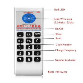 125Khz-13,56MHZ Copier Duplicator Cloner Handheld RFID NFC IC Card Reader Writer + 3pcs 125KHZ Keyfobs +3pcs 13,56MHZ Card