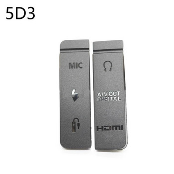1σετ συμβατό με USB/HDMI DC IN/VIDEO OUT Κάτω κάλυμμα πόρτας από καουτσούκ για κάμερα Canon EOS 5D 6D 7D Mark II / 5D2 / 5D3 600D 70D