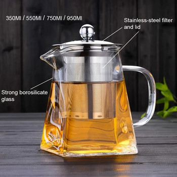 350-950 мл Квадратна стъклена кана за чай Чайник с инфузер Филтър за чай Чайник за чай с цветя Кунг-фу Чай Топлоустойчиви кухненски аксесоари