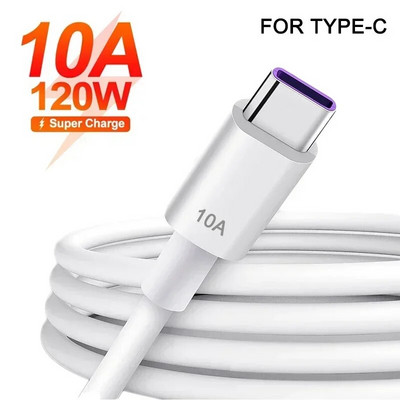 120W 10A USB Type C USB кабел Super Fast Charing Line за Xiaomi Samsung Huawei Honor Quick Charge USB C кабели Кабел за данни