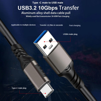 Hannord USB3.2 10Gbps кабел USB A към Type-C 3.2 Пренос на данни USB C SSD кабел за твърд диск 3A 60W Quick Charge 3.0 кабел за зареждане