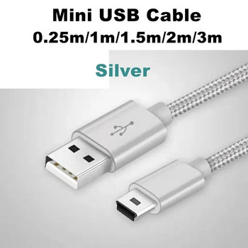 3M 1M 0,25M Mini USB 5 pin Καλώδιο Mini USB to USB Fast Charger Data Short καλώδιο για MP3 MP4 Player Car DVR GPS Digital Camera HDD