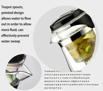 Висококачествен топлоустойчив стъклен чайник Китайски кунг-фу Чаен комплект Пуер Чайник Кафеварка за чаши Удобен офис Чайник