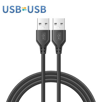USB σε USB Τύπος Καλώδιο επέκτασης USB από αρσενικό σε αρσενικό για σκληρό δίσκο καλοριφέρ Κάμερα Webcom USB Καλώδιο μετάδοσης ημερομηνίας