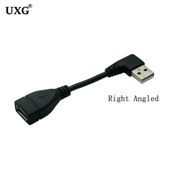 Καλώδιο επέκτασης USB 90 μοιρών κοντό καλώδιο USB 2.0 για Smart TV Καλώδιο επέκτασης δεδομένων ταχύτητας PS4 Καλώδιο αρσενικό σε θηλυκό 0,1 m