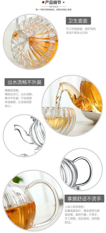 Саксия за чай с цветя Топлоустойчив стъклен ивичен филтър с тиква Вътрешен резервоар Накисване  