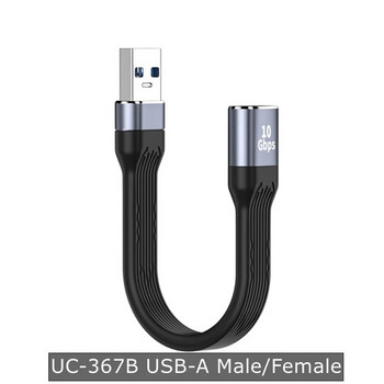 USB3.1 към тип C 10Gbps Gen2 OTG кабел за дата Мъжки към женски USB C кабел за зареждане за PC TV Удължителен твърд диск Къс кабел 13 см