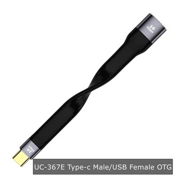 USB3.1 σε Type C 10Gbps Gen2 OTG Ημερομηνία Καλώδιο αρσενικό σε θηλυκό Καλώδιο φόρτισης USB C για υπολογιστή τηλεόρασης Προέκταση σκληρού δίσκου Κοντό καλώδιο 13cm