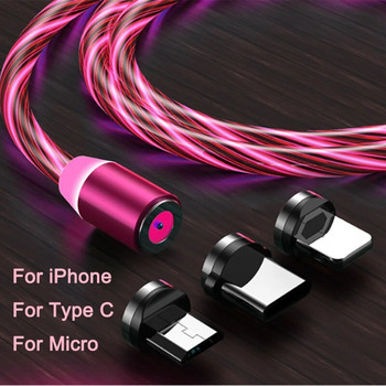 Кабел за мобилен телефон Магнитен поток Светещо осветление Кабел за зареждане Кабел за зарядно устройство 1M-2M За Samaung Iphone Ipad LED Micro USB Type C
