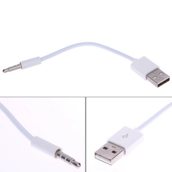 Δεδομένα φορτιστή USB Καλώδιο ήχου συγχρονισμού 3,5 mm για αξεσουάρ iPod Shuffle 3ης 4ης γενιάς