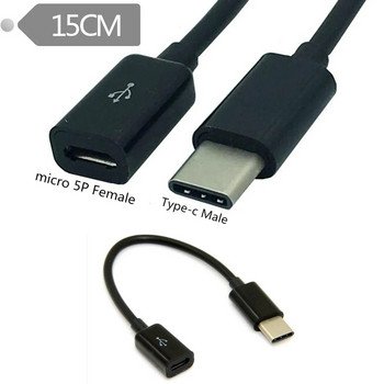 Τύπος C USB 3.1 Αρσενικό σε 5pin Micro USB Θηλυκό Προσαρμογέας καλωδίου συγχρονισμού δεδομένων φόρτισης