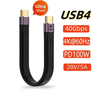 Kratki USB 4.0 Gen3 podatkovni kabel PD 100 W 5 A brzo punjenje USB C na tip C kabel Thunderbolt 3 4K@60Hz kabel USB C 40 Gbps podatkovni kabel