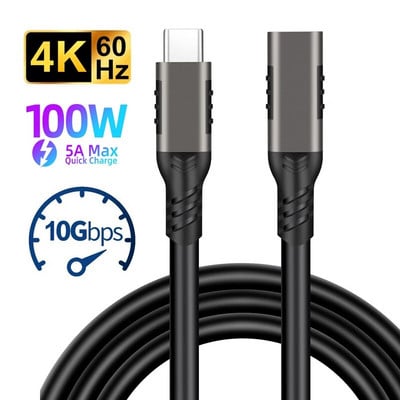 Καλώδιο επέκτασης USB C από άνδρα σε γυναίκα τύπου C USB3.2 Καλώδιο επέκτασης γρήγορης φόρτισης 10Gbps 100W USB-C για MacBook Pro Samsung Xiaomi