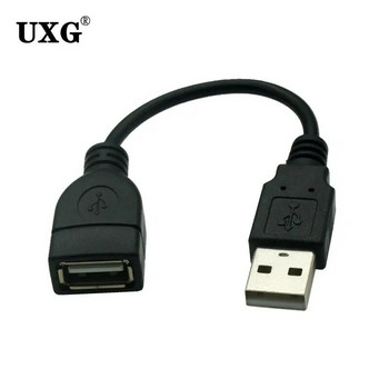 ΚΑΛΩΔΙΟ USB ΓΥΝΑΙΚΕΙΟ ΣΕ ΓΥΝΑΙΚΕΙΟ 15cm USB 2.0 TYPE AF/F ADAPTER Αρσενικό σε θηλυκό Κοντό καλώδιο καλωδίου 0,15M