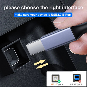 Καλώδιο εκτυπωτή USB 2.0 Τύπος C σε USB B Καλώδιο εκτυπωτή Πλεκτό καλώδιο σαρωτή εκτυπωτή για Epson HP Canon Brother MacBook Pro 1/2/3m