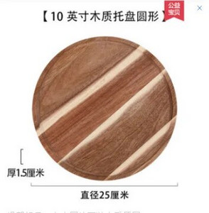 Puni drveni pladanj za pohranu, višenamjenski pladanj, posluživanje hrane, pića, pravokutnog pribora za čaj, deserta, slatkiša, voćnog kruha, doma